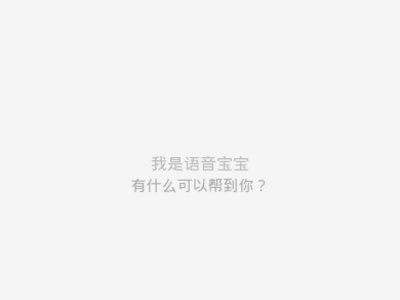 房屋租赁