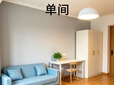 房屋租赁