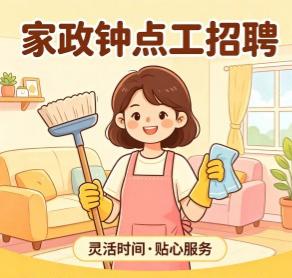 骑手